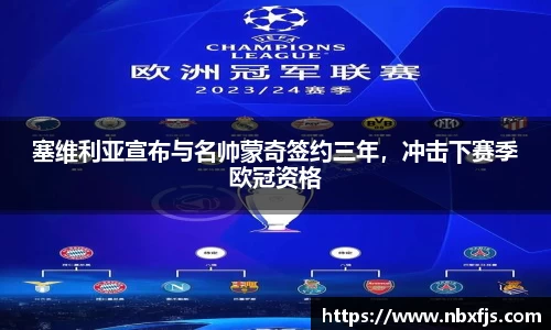 ub8优游平台