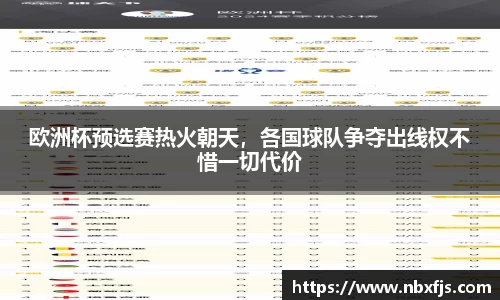 ub8优游平台