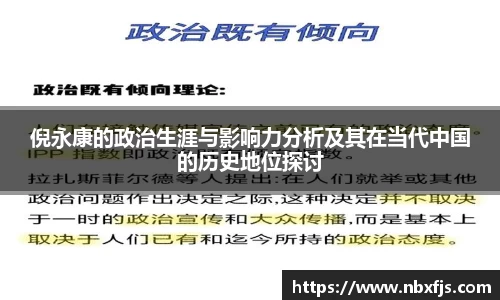 ub8优游平台
