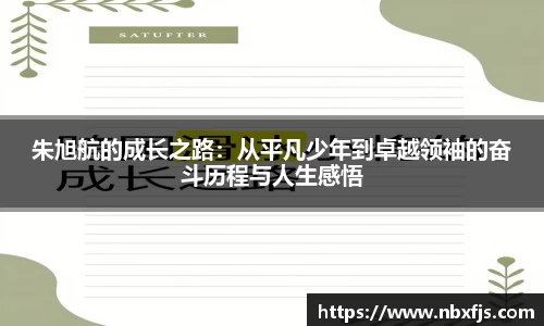 ub8优游平台